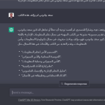 ChatGPT